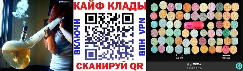 Наркошоп Александровское ГАШ КОКАИН Меф мяу мяу
