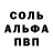 МЕТАДОН кристалл QWEX