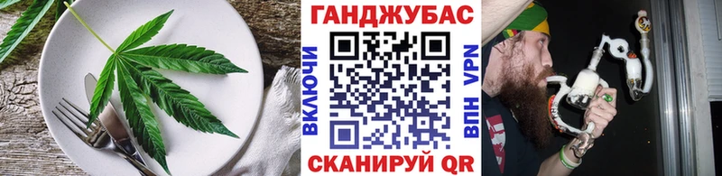 Еда ТГК конопля  Александровское 