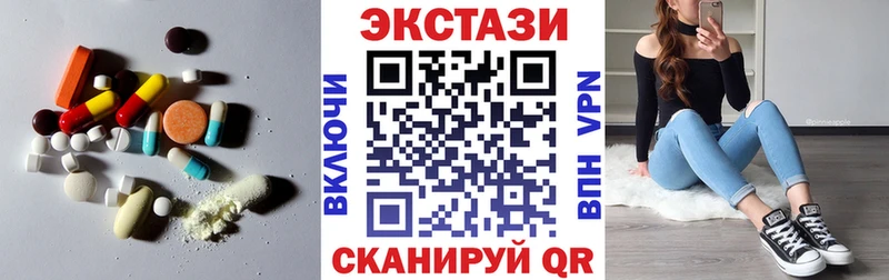 дарнет шоп  Александровское  Экстази 280мг 