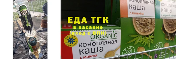 спиды Белокуриха