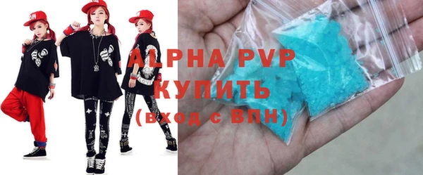 спиды Белокуриха