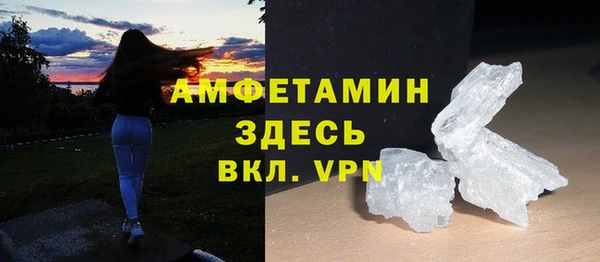 амф Беломорск