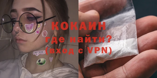 спиды Белокуриха
