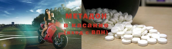 спиды Белокуриха