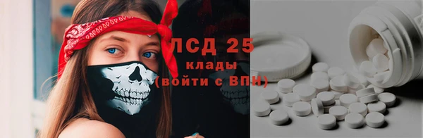 спиды Белокуриха