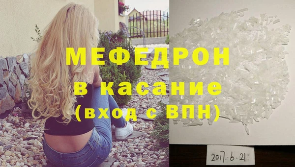 прущая мука Белоозёрский