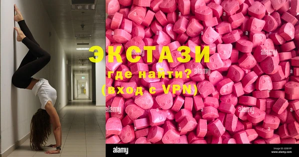 спиды Белокуриха