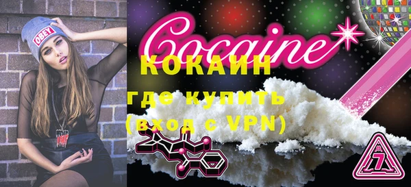 прущая мука Белоозёрский