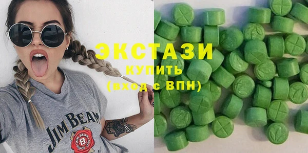 амф Беломорск