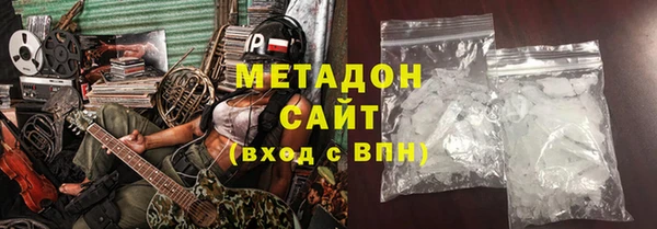 спиды Белокуриха