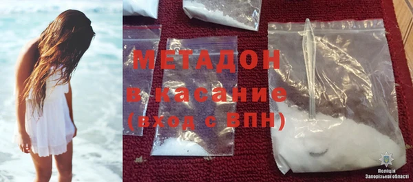 спиды Белокуриха