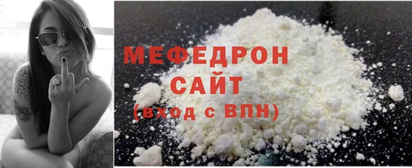 амф Беломорск
