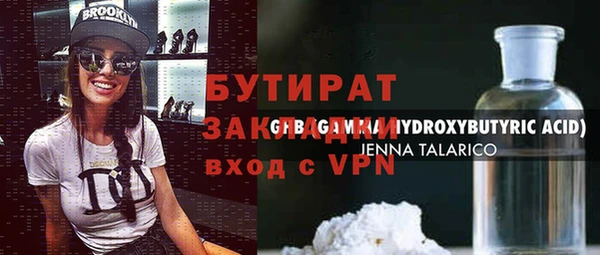 амф Беломорск