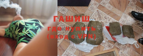 спиды Белокуриха