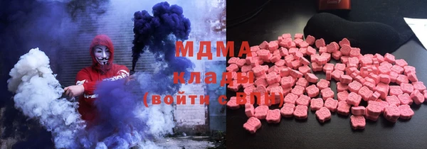 спиды Белокуриха