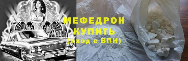 прущая мука Белоозёрский