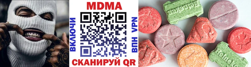 магазин продажи наркотиков  omg ССЫЛКА  MDMA VHQ  Александровское 