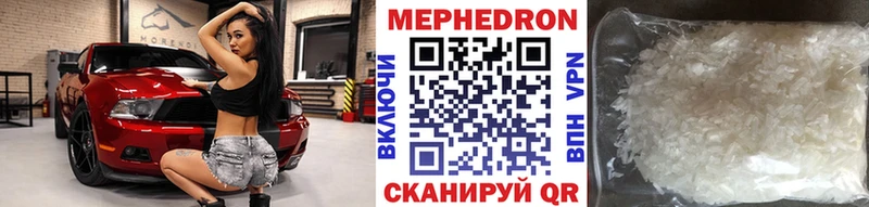 МЯУ-МЯУ 4 MMC  Александровское 