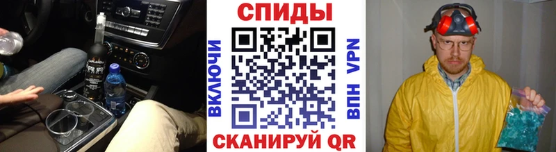 купить наркотики сайты Александровское Первитин Декстрометамфетамин 99.9%
