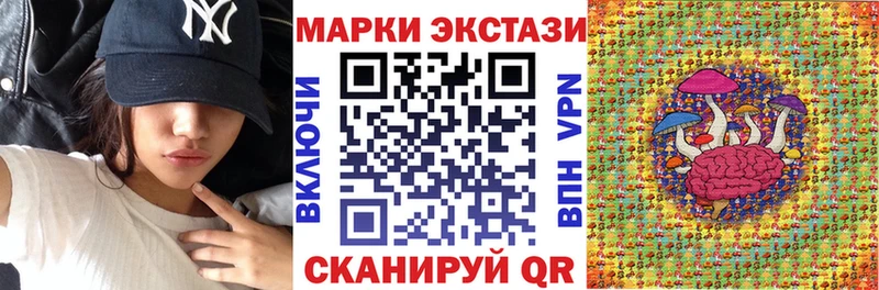 где купить наркотик  Александровское  Наркотические марки 1,8мг 