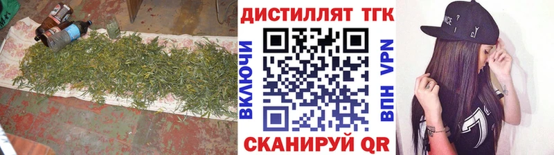ТГК концентрат  где продают   блэк спрут ССЫЛКА  Александровское 